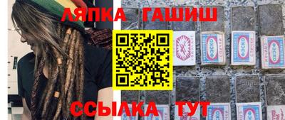 марихуана Камышлов