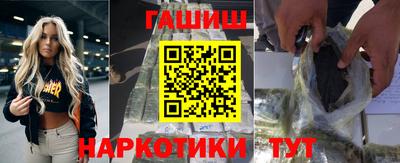 марихуана Камышлов