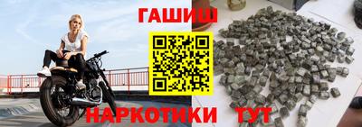 ALPHA PVP Кандалакша