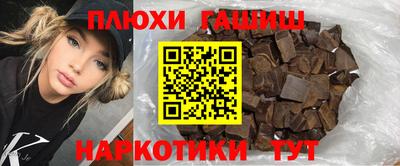 ALPHA PVP Кандалакша