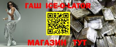 стафф Канаш