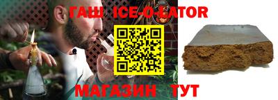 стафф Канаш