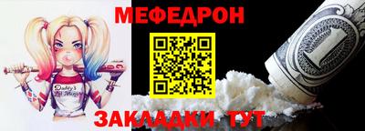 стафф Канаш