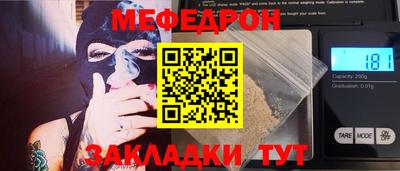 стафф Канаш