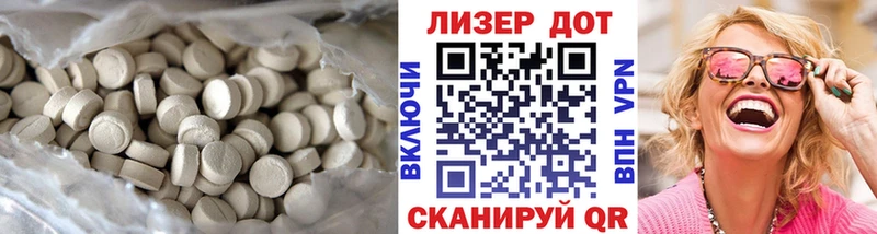 mega как зайти  Сланцы  Лсд 25 экстази кислота  купить наркоту 