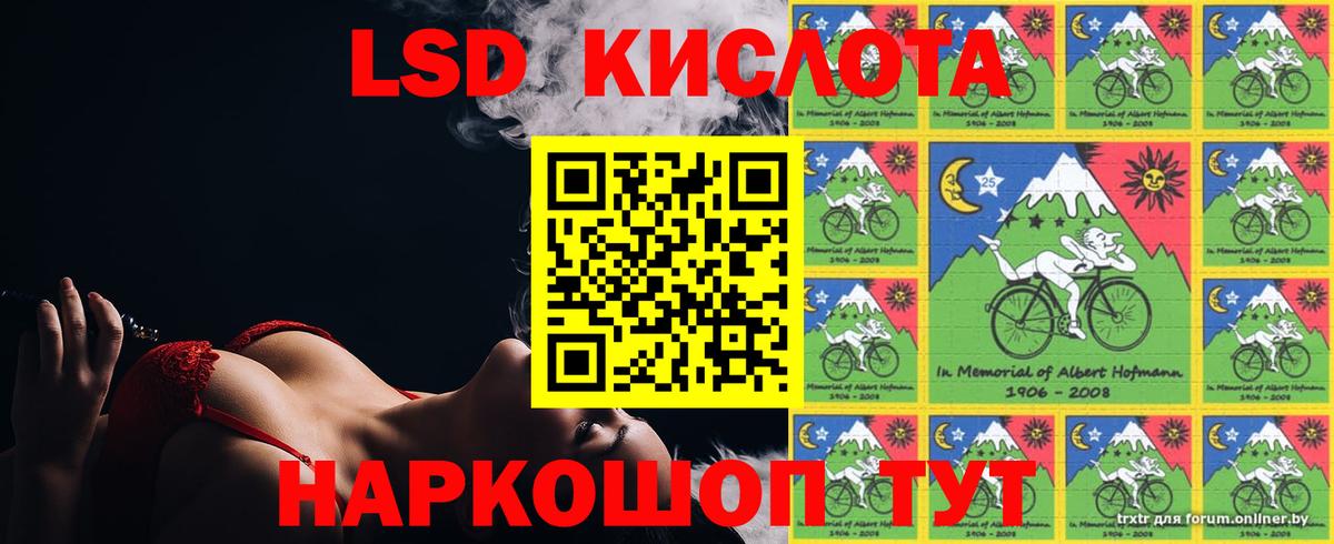 Сланцы  LSD-25 экстази кислота  LSD-25 экстази ecstasy  MEGA ТОР  Вход с VPN 