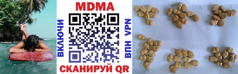 OMG вход  Сланцы  МДМА VHQ 