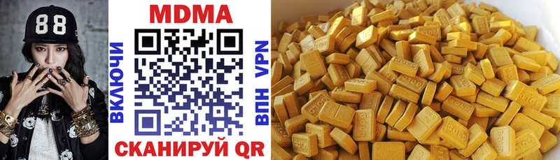 MDMA VHQ Сланцы