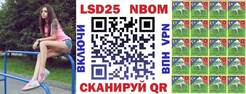 Марки NBOMe 1,8мг где купить наркотик Сланцы