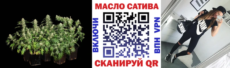 ТГК вейп с тгк Сланцы