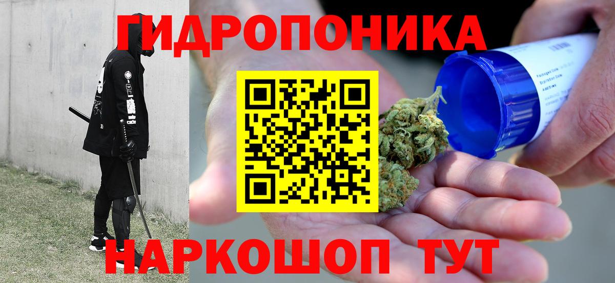 Марихуана Bruce Banner  Конопля AK-47  Вход с VPN  Шишки марихуана VHQ  Сланцы 